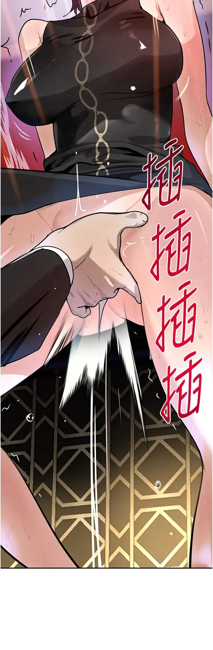 第25话  用身体结下淫盟_黑道千金