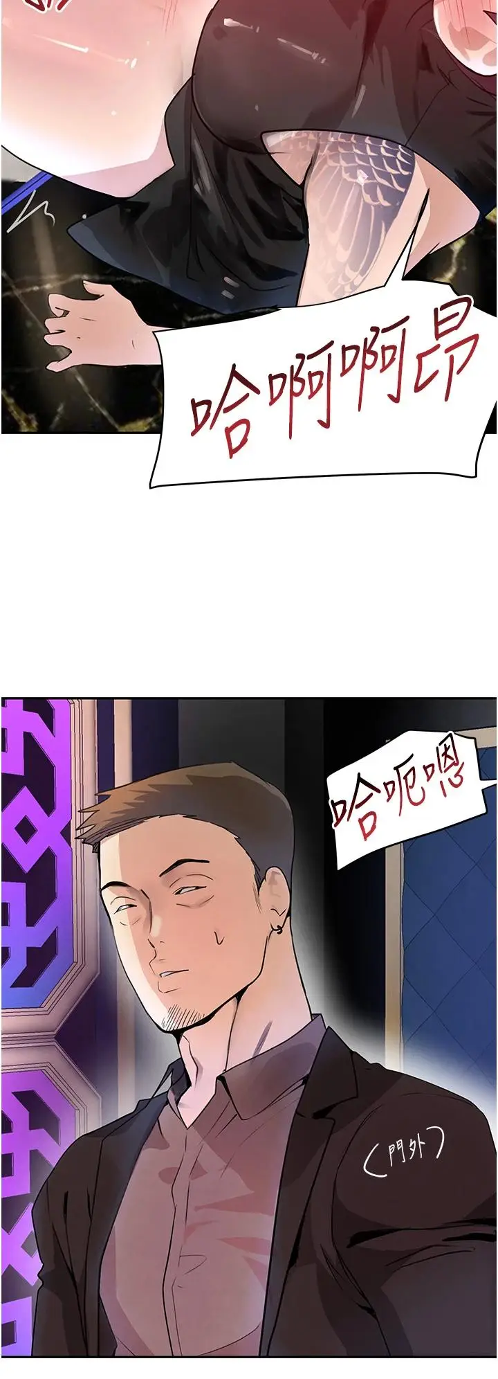 第25话  用身体结下淫盟_黑道千金