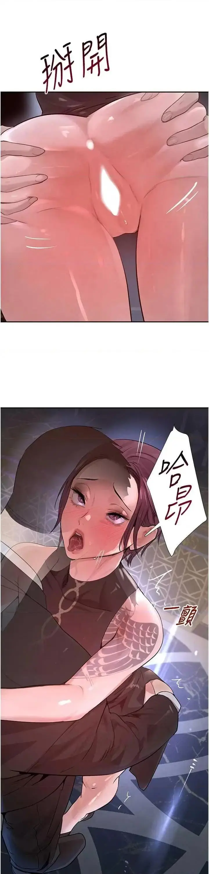 第24话  「性」情大变的乖乖男!_黑道千金