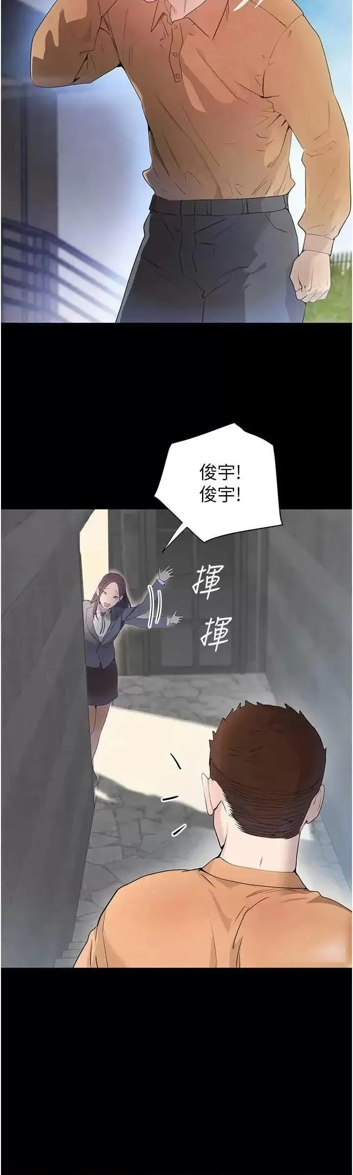 第24话  「性」情大变的乖乖男!_黑道千金