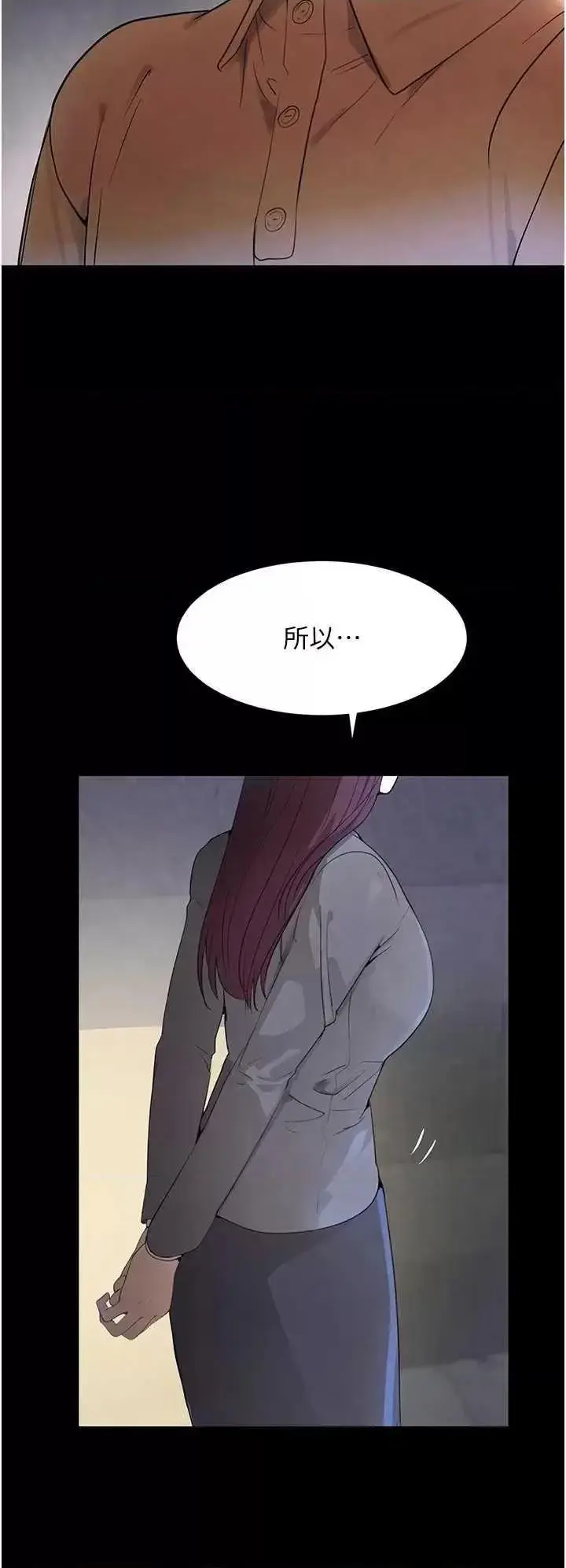 第24话  「性」情大变的乖乖男!_黑道千金