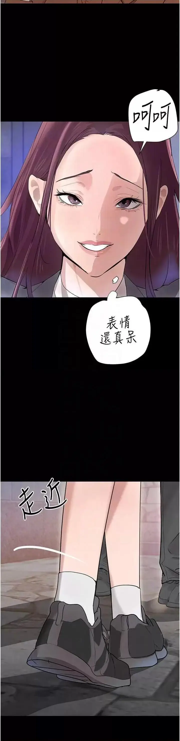 第24话  「性」情大变的乖乖男!_黑道千金