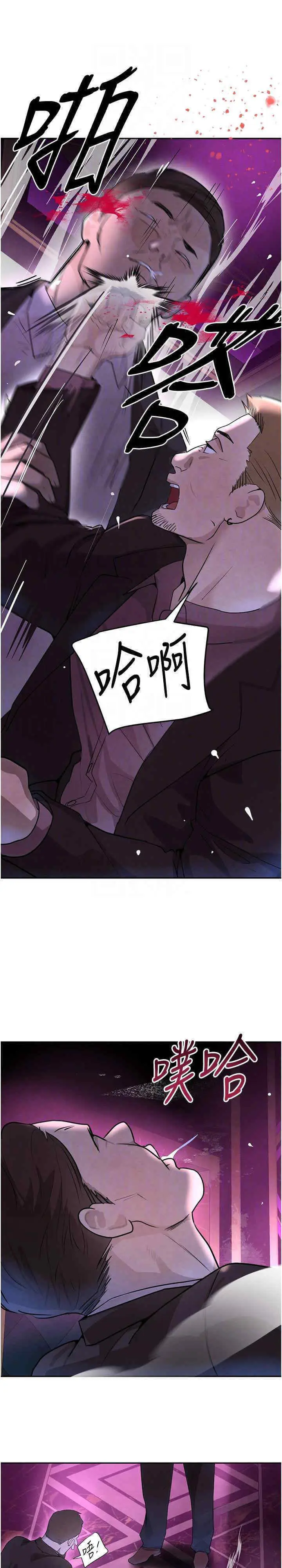 第23话  江湖偶遇旧砲友_黑道千金