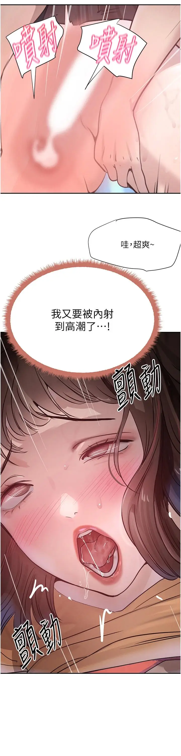 第22话  老公，儿子比你还厉害…_黑道千金