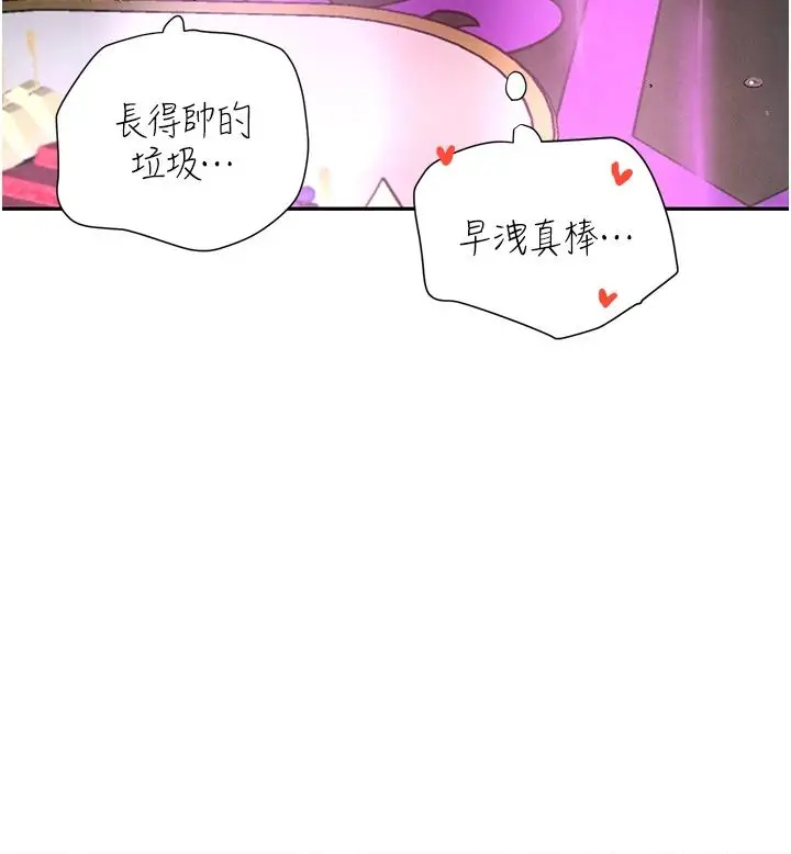 第22话  老公，儿子比你还厉害…_黑道千金