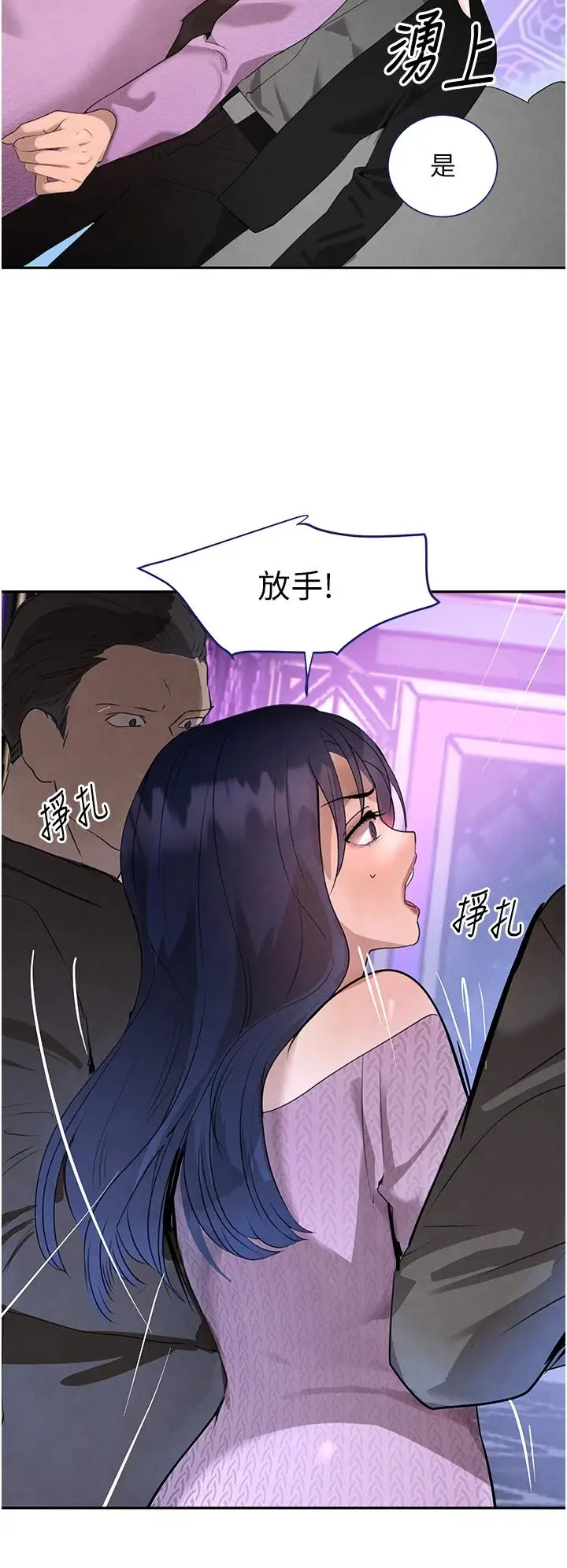 第22话  老公，儿子比你还厉害…_黑道千金