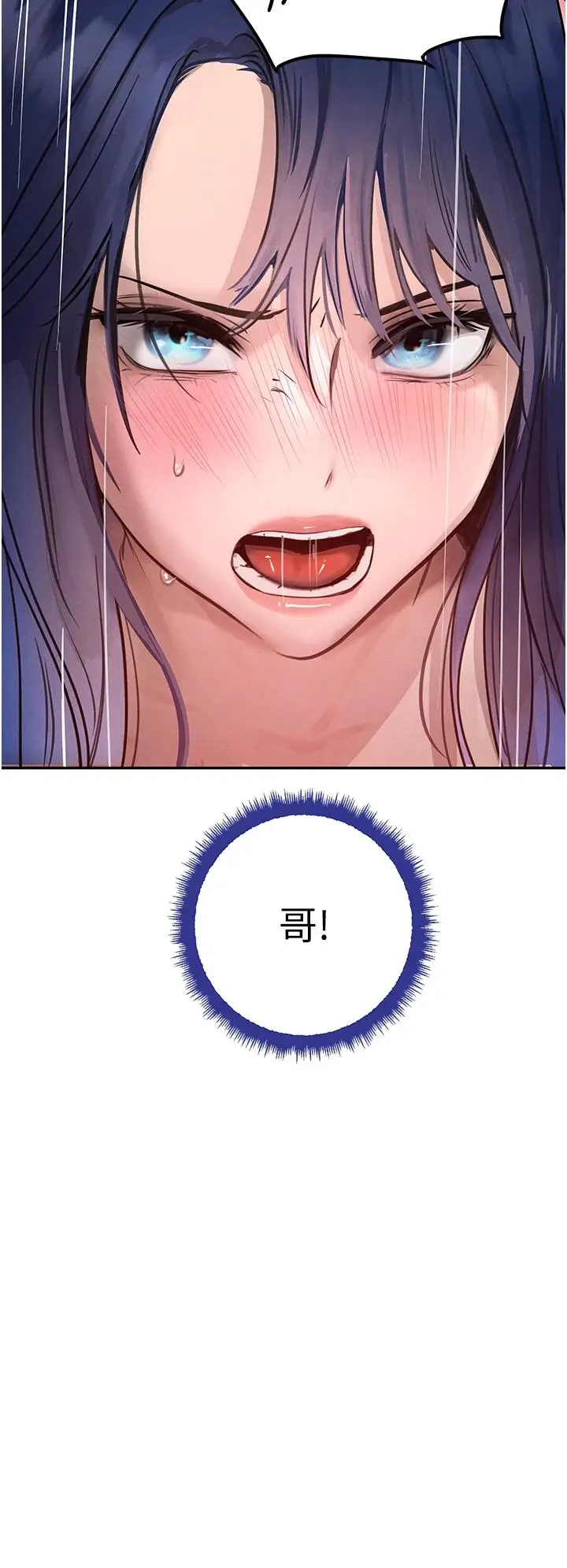 第22话  老公，儿子比你还厉害…_黑道千金