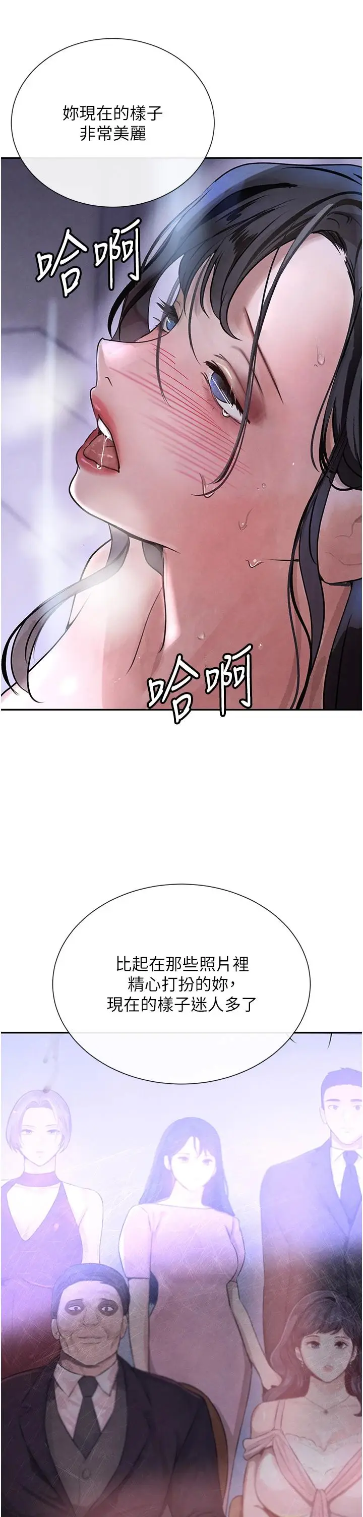 第22话  老公，儿子比你还厉害…_黑道千金