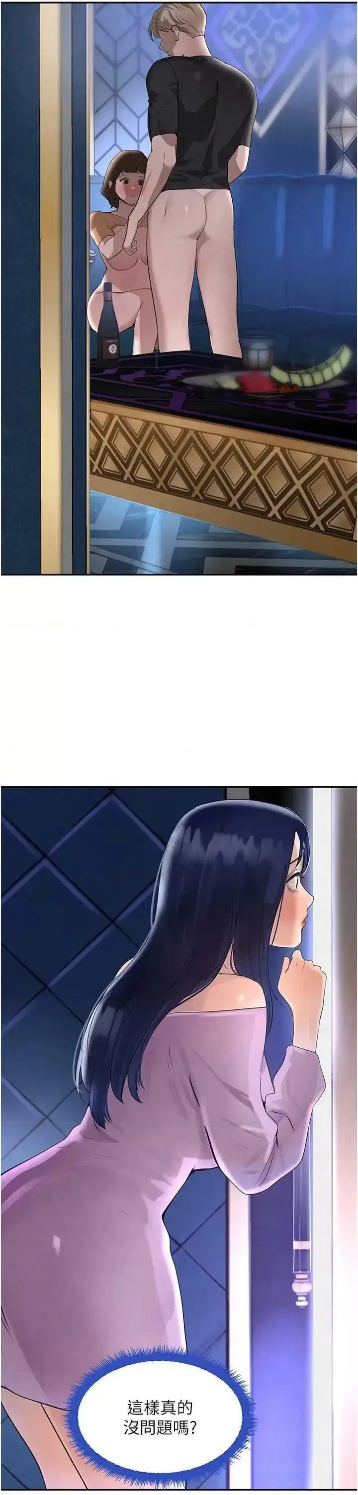第21话  早洩的帅哥?我可以♥_黑道千金