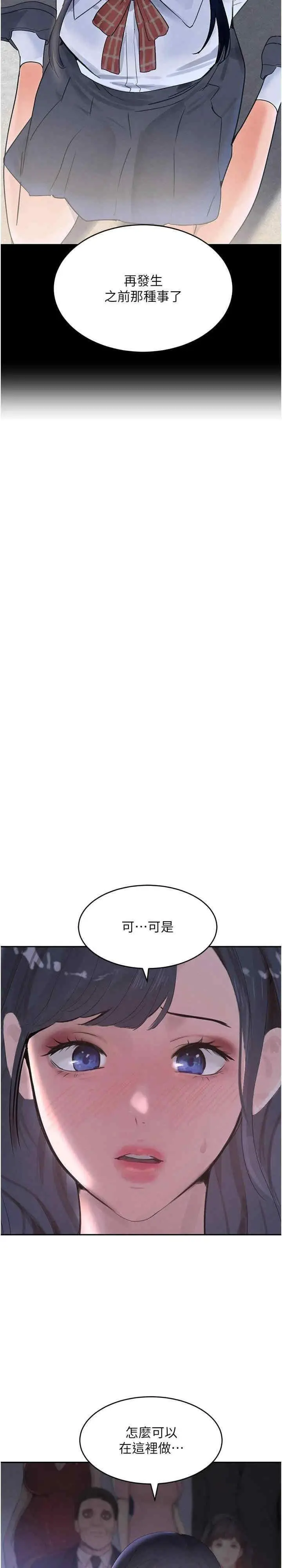 第20话 对小穴穷追不捨的继子_黑道千金