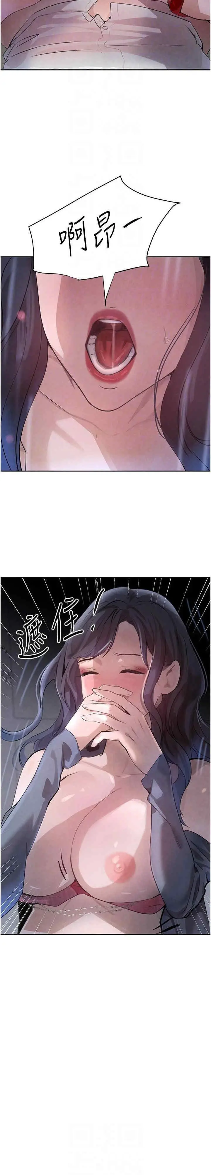 第20话 对小穴穷追不捨的继子_黑道千金