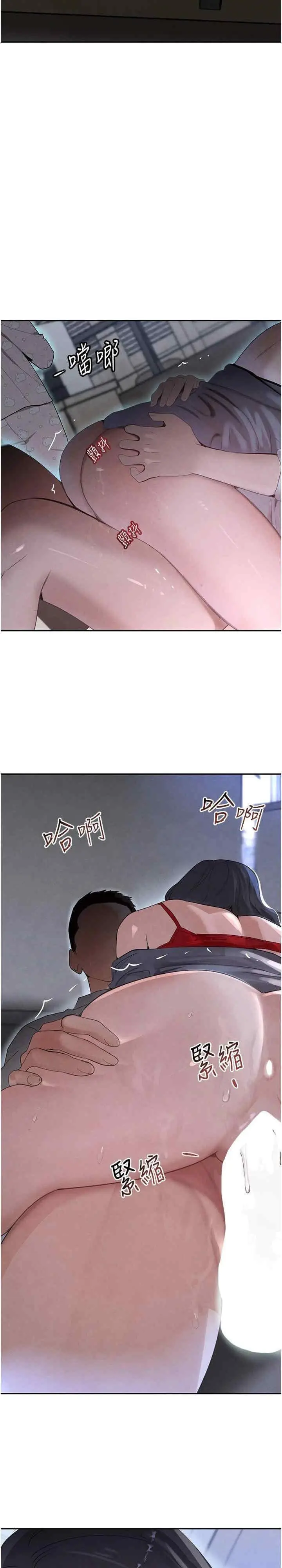 第20话 对小穴穷追不捨的继子_黑道千金