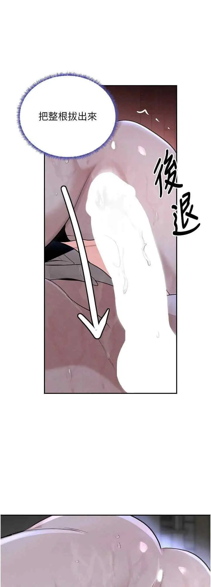 第20话 对小穴穷追不捨的继子_黑道千金