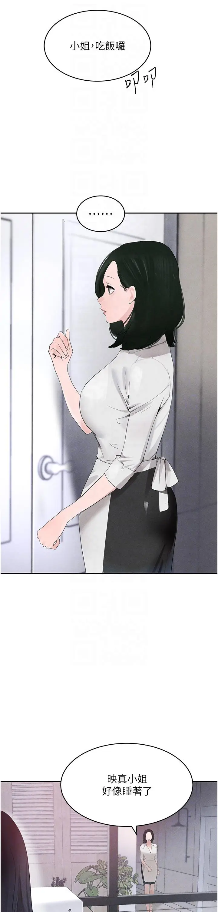 第19话  穿性感内衣帮我乳交_黑道千金