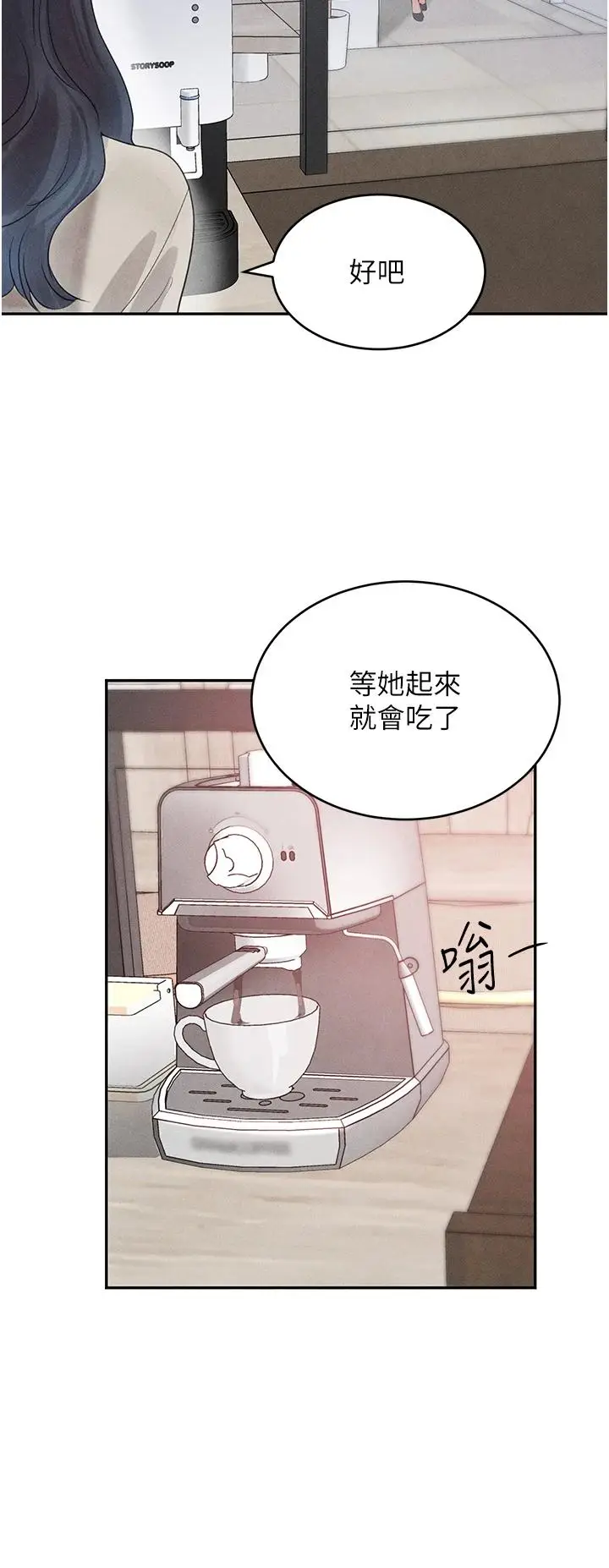 第19话  穿性感内衣帮我乳交_黑道千金