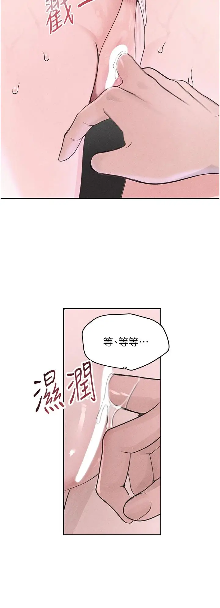 第19话  穿性感内衣帮我乳交_黑道千金