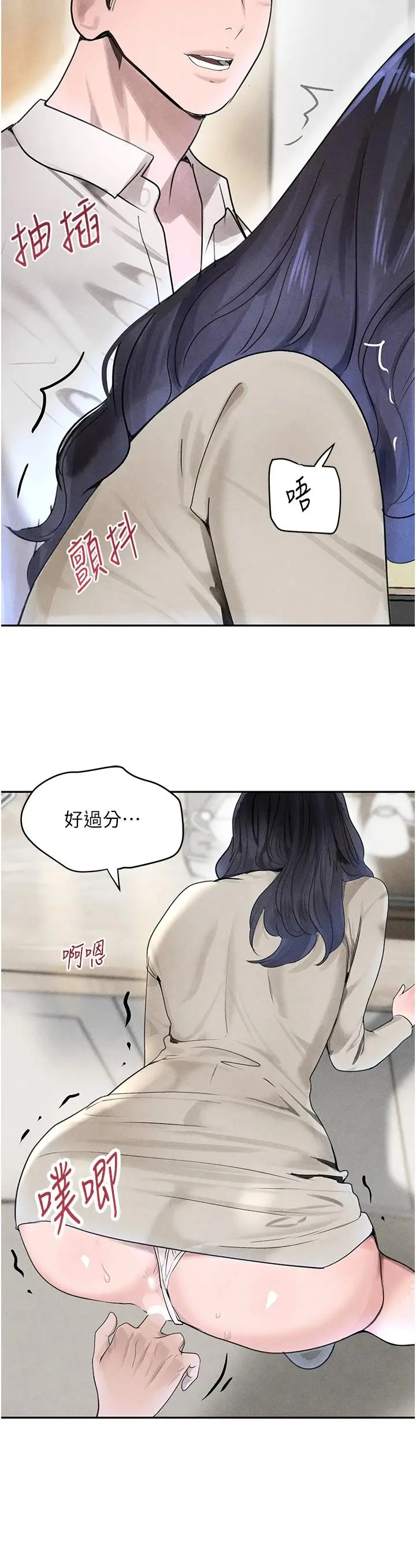 第19话  穿性感内衣帮我乳交_黑道千金