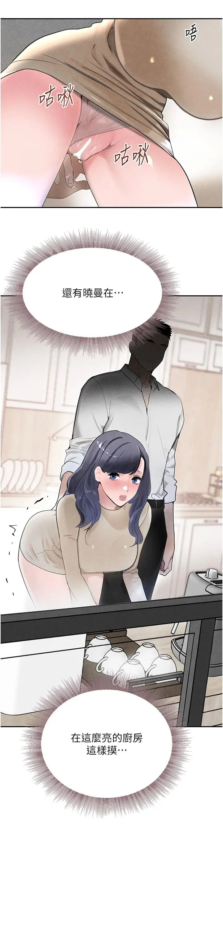 第19话  穿性感内衣帮我乳交_黑道千金