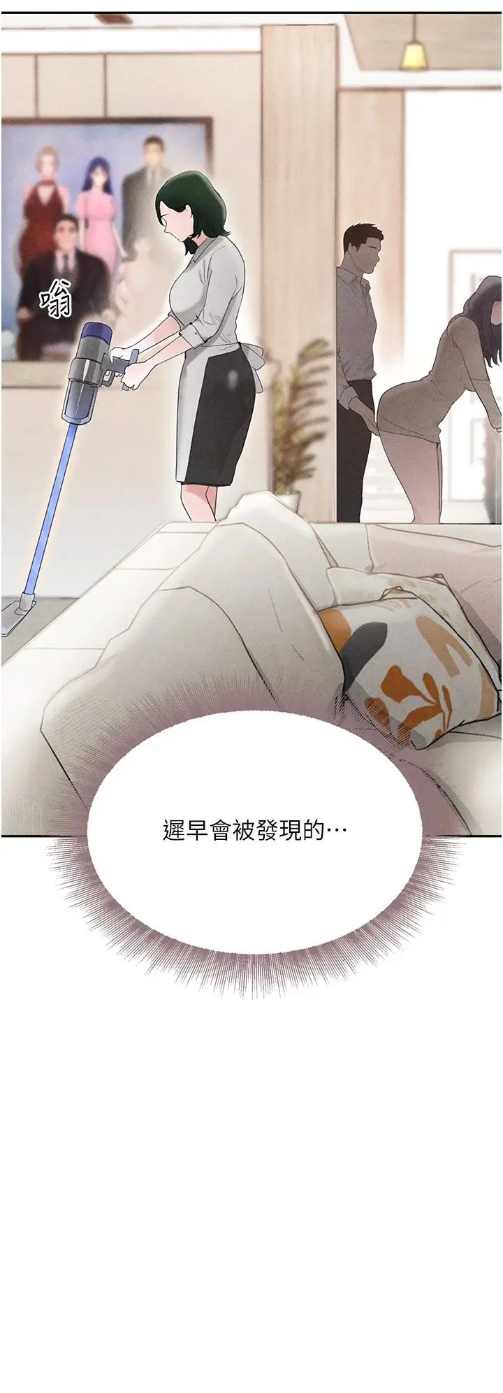 第19话  穿性感内衣帮我乳交_黑道千金