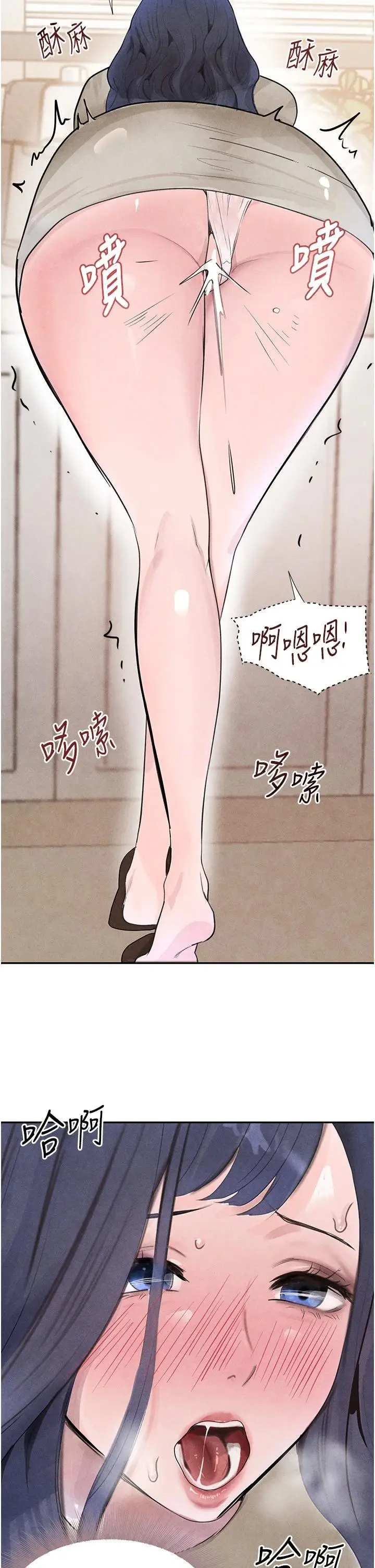 第19话  穿性感内衣帮我乳交_黑道千金