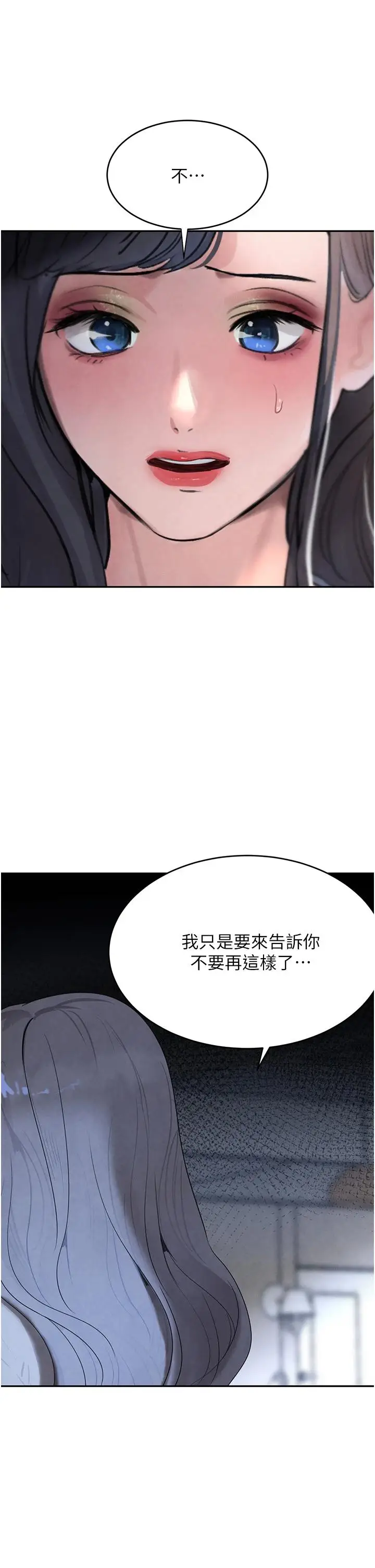 第19话  穿性感内衣帮我乳交_黑道千金