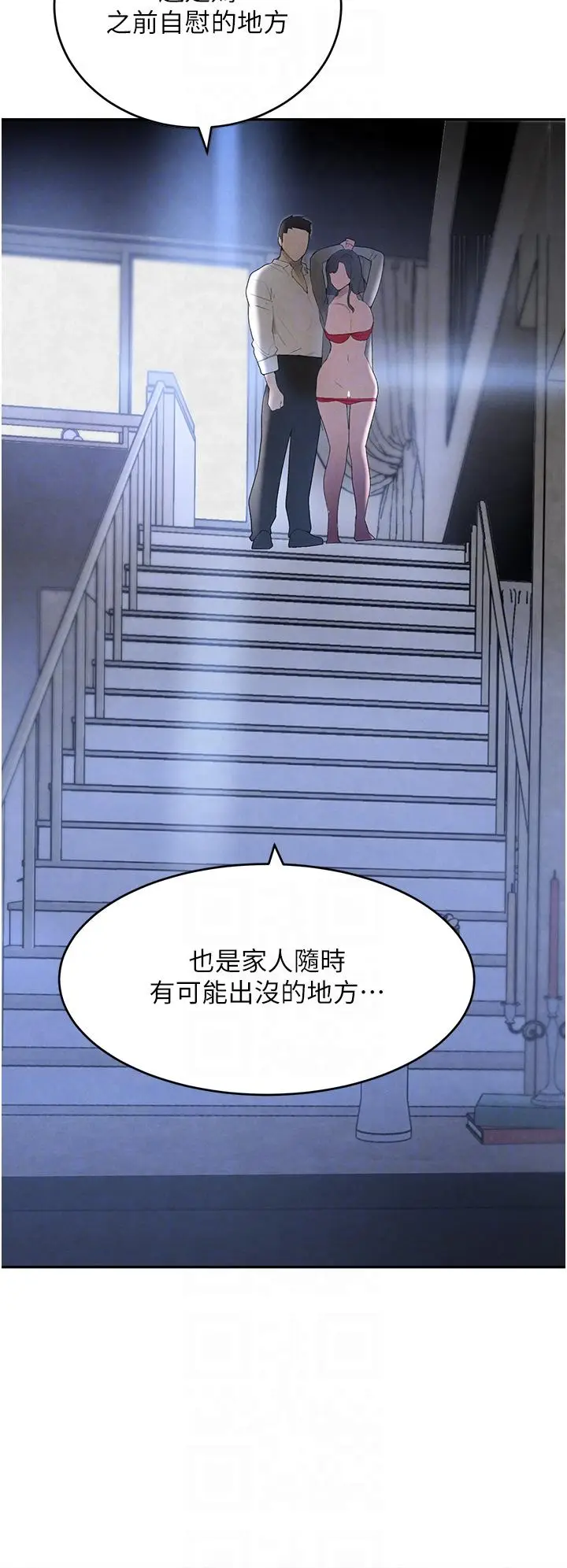 第19话  穿性感内衣帮我乳交_黑道千金