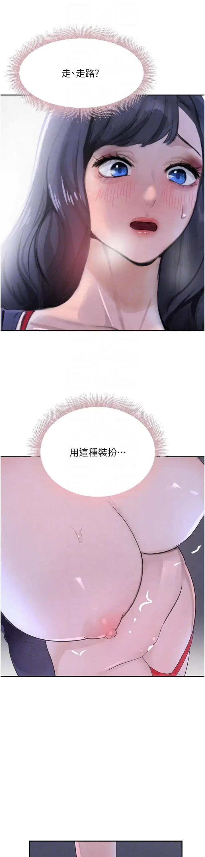 第19话  穿性感内衣帮我乳交_黑道千金
