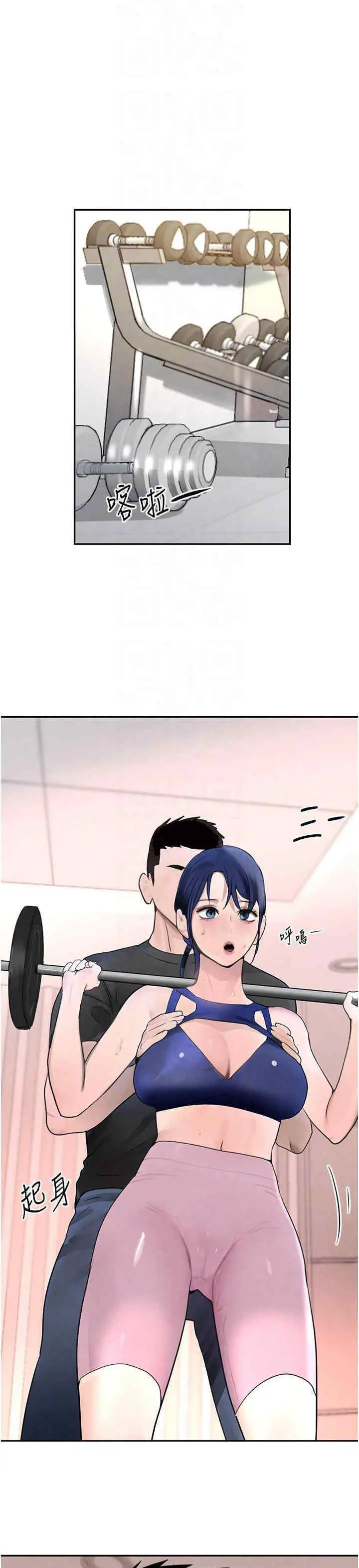 第18话  用手怀念被顶的感觉_黑道千金