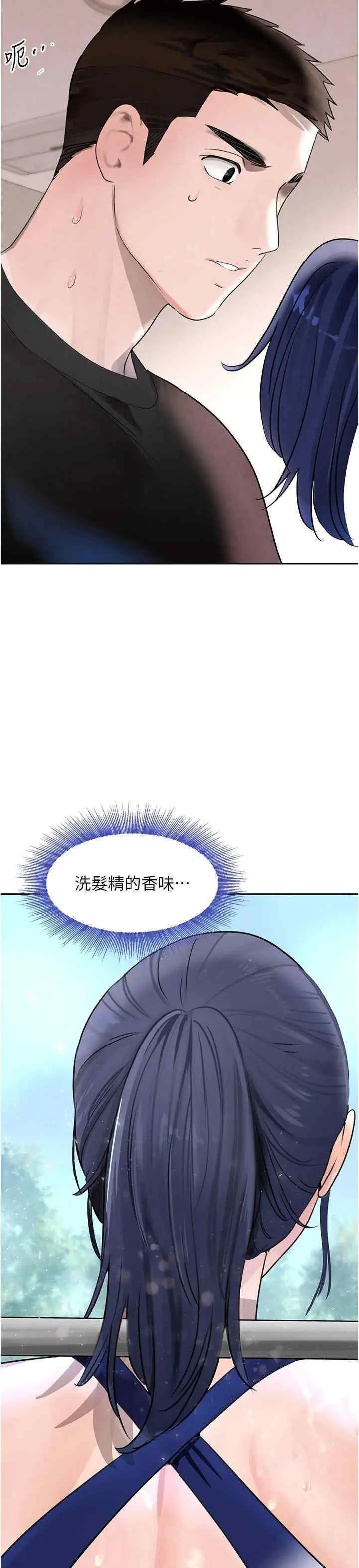 第18话  用手怀念被顶的感觉_黑道千金
