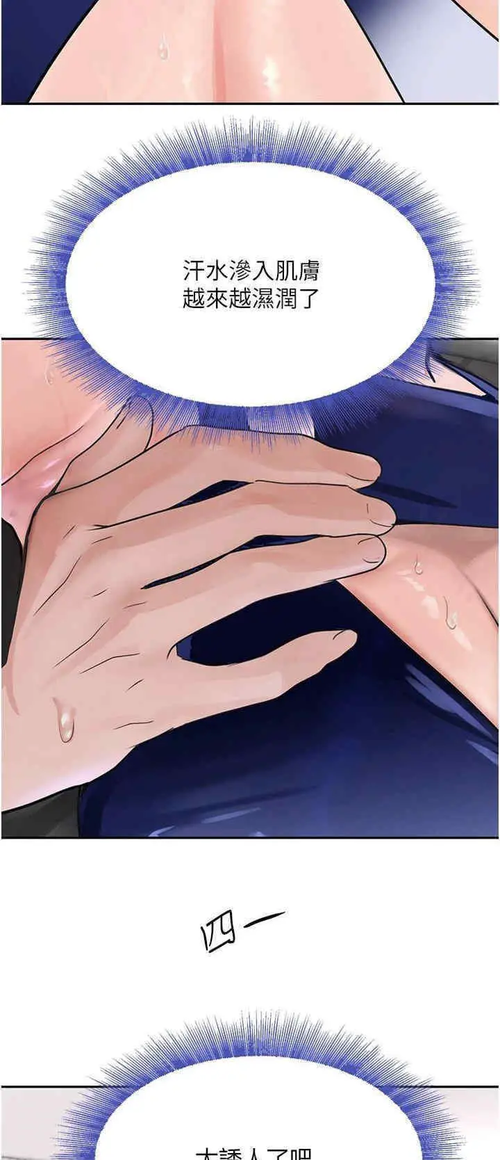 第18话  用手怀念被顶的感觉_黑道千金