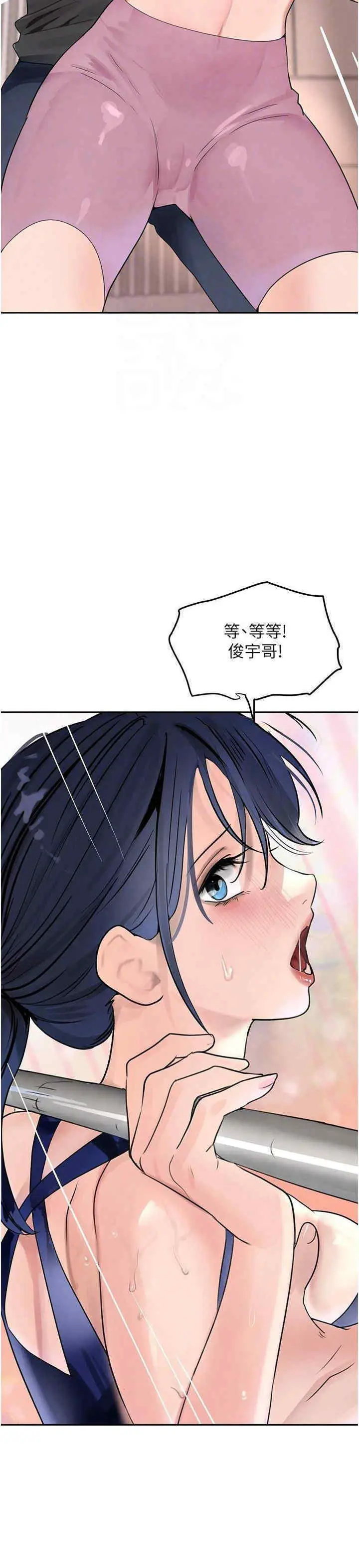 第18话  用手怀念被顶的感觉_黑道千金