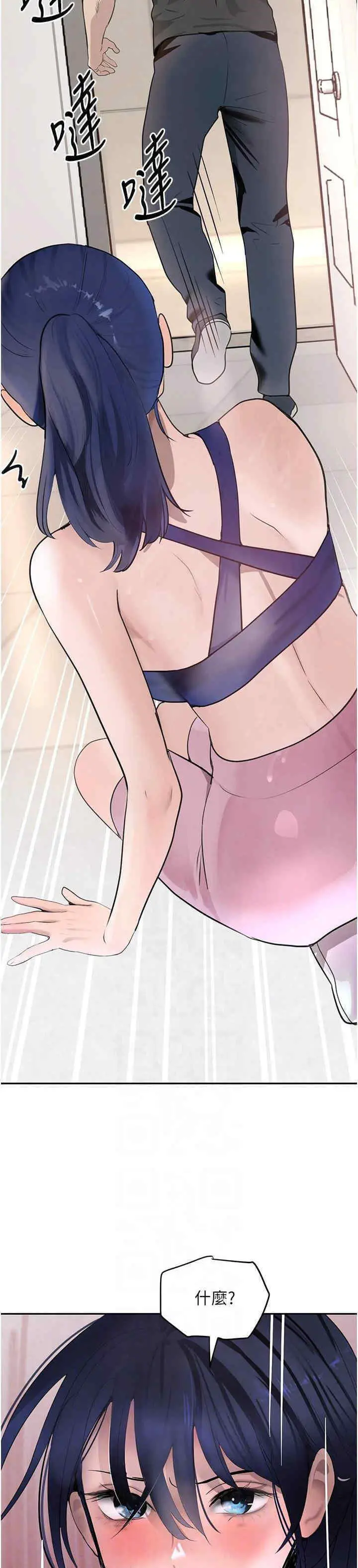 第18话  用手怀念被顶的感觉_黑道千金