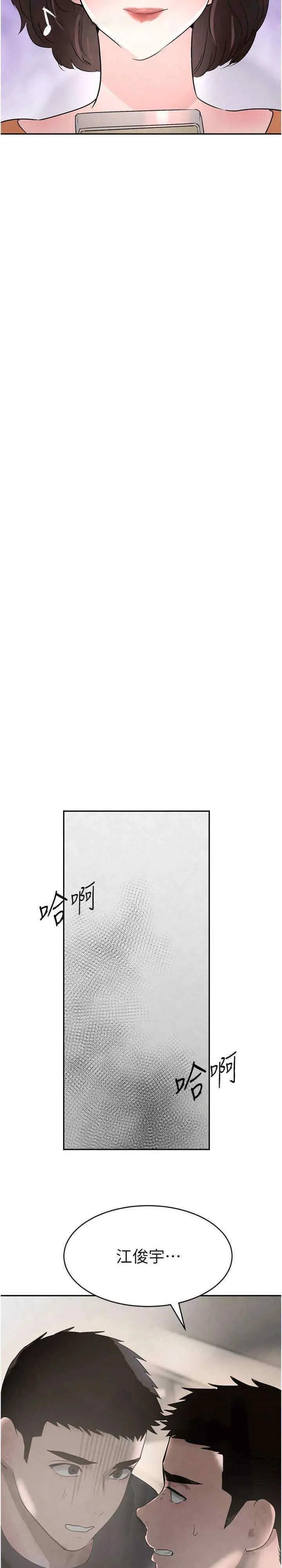 第18话  用手怀念被顶的感觉_黑道千金