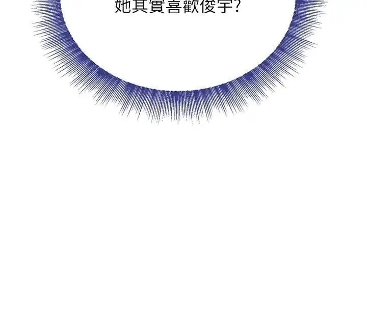 第17话  咸湿级近距离接触♥_黑道千金