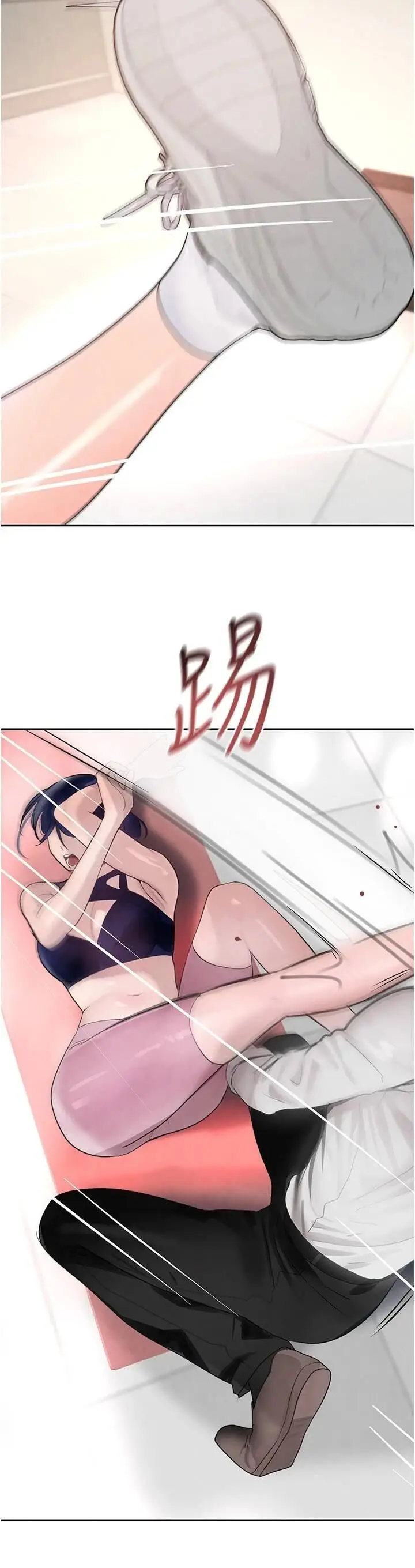 第17话  咸湿级近距离接触♥_黑道千金