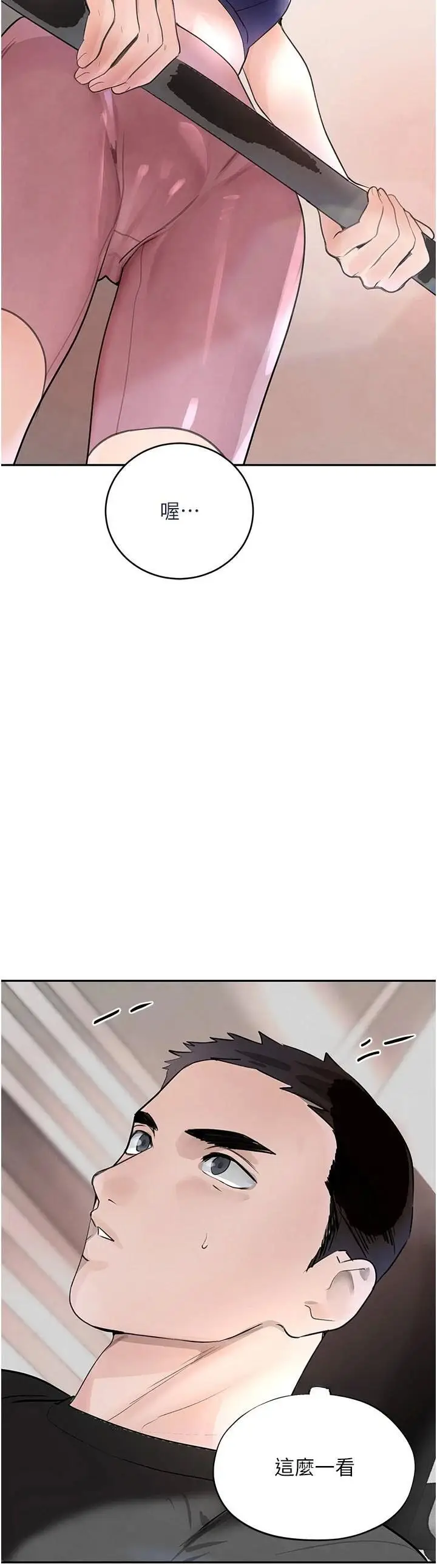 第17话  咸湿级近距离接触♥_黑道千金