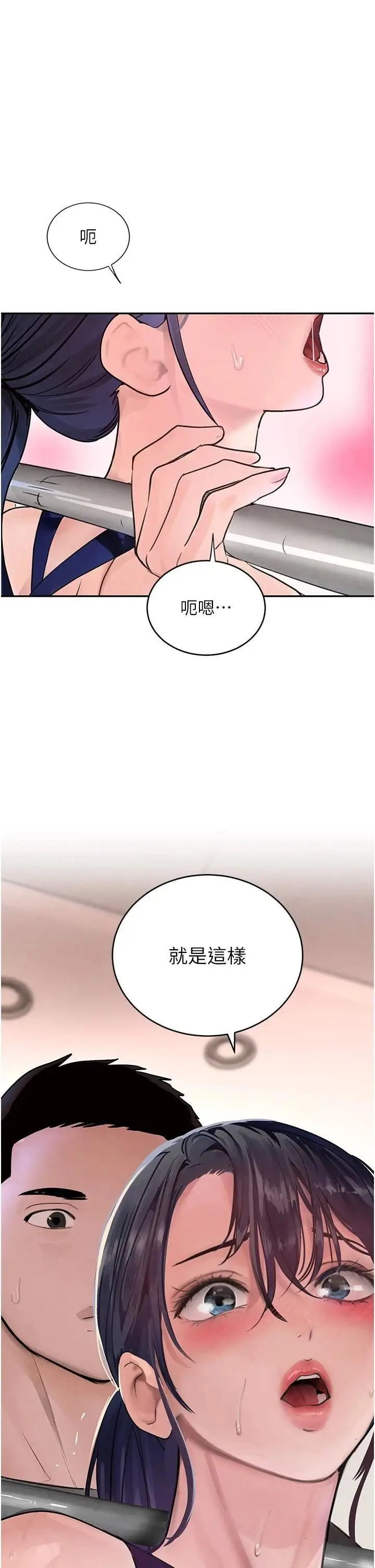 第17话  咸湿级近距离接触♥_黑道千金