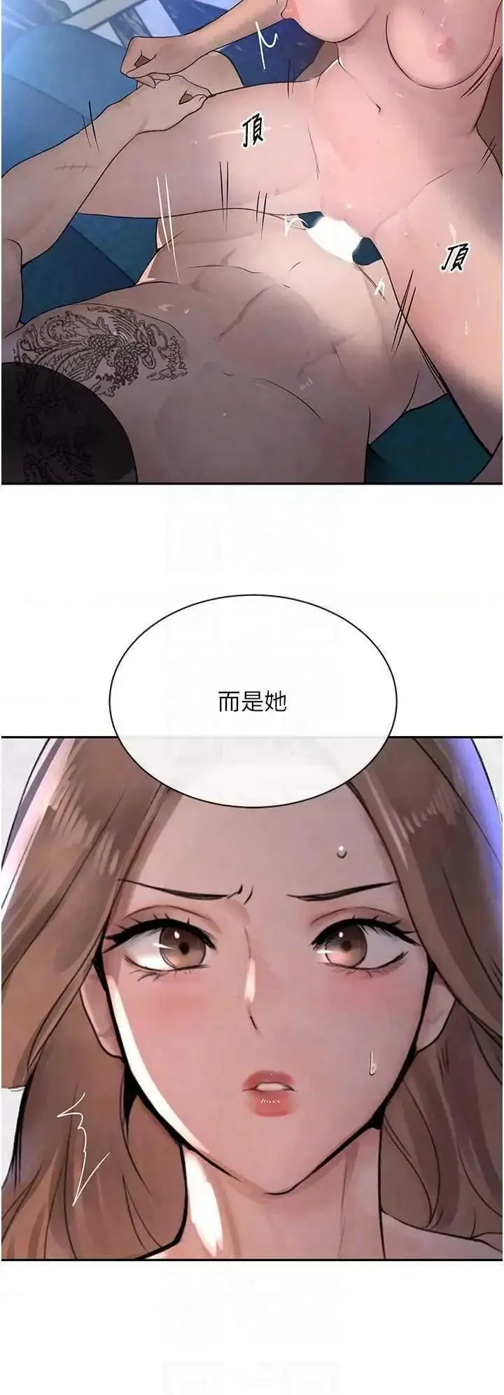 第16话  人人喊插的下女洞_黑道千金