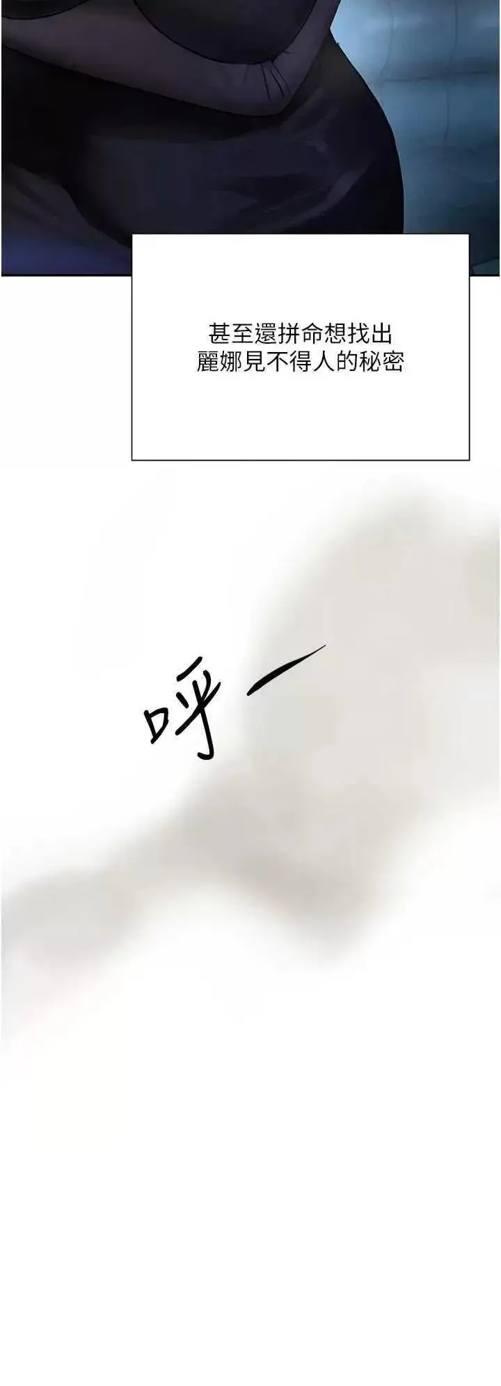 第16话  人人喊插的下女洞_黑道千金