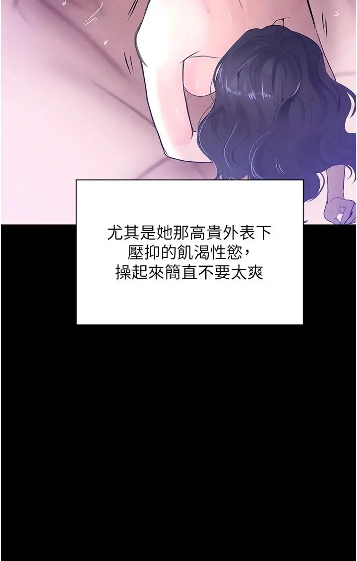 第15话  新猎物闪「尿」登场!_黑道千金