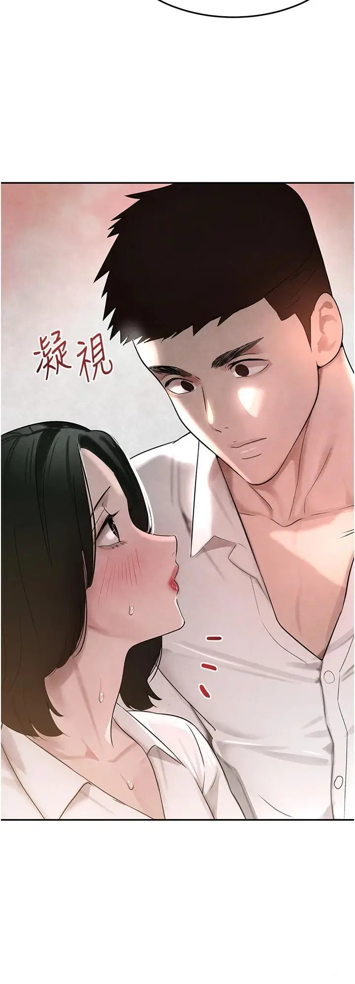 第15话  新猎物闪「尿」登场!_黑道千金