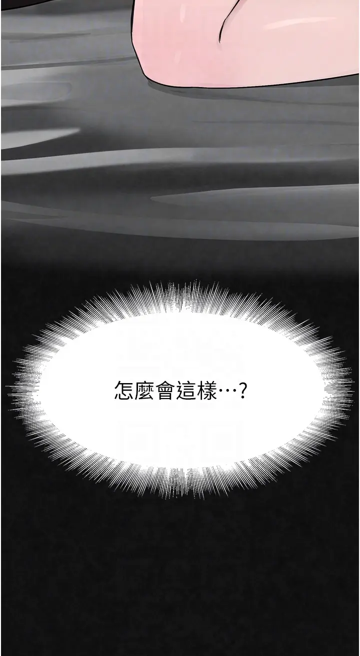 第15话  新猎物闪「尿」登场!_黑道千金