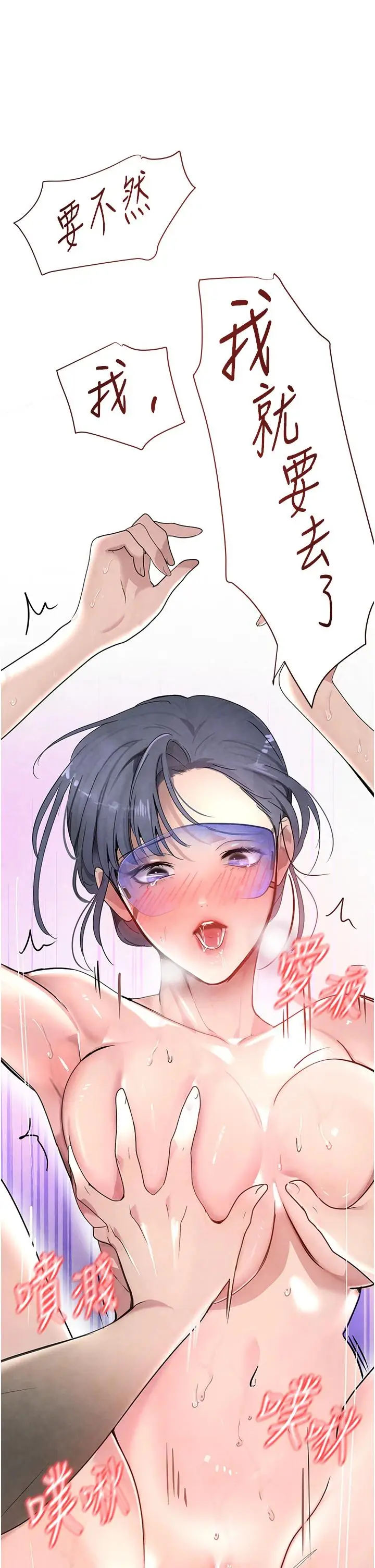 第14话  小腹装满炙热的乱伦痕迹_黑道千金