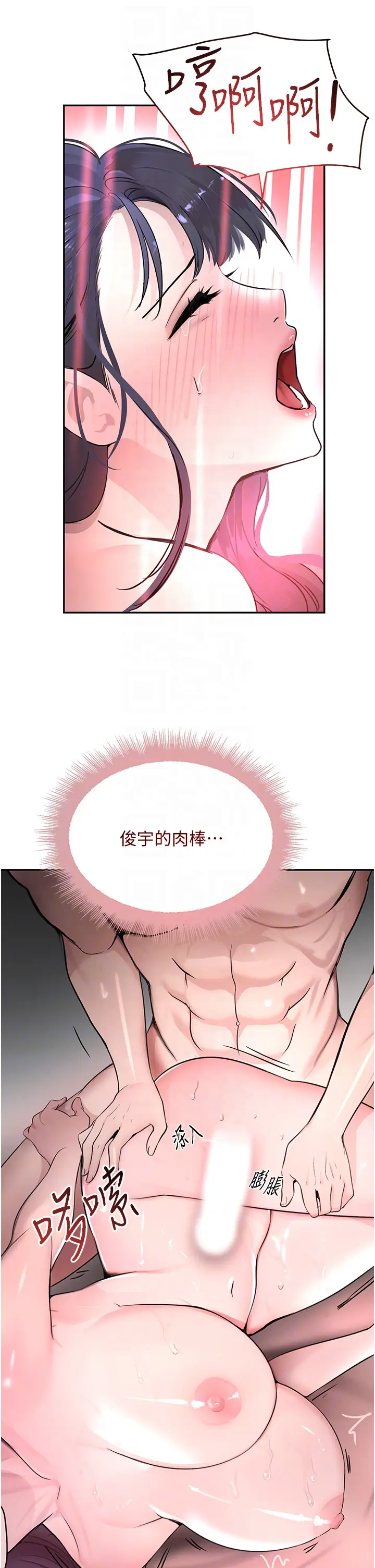 第14话  小腹装满炙热的乱伦痕迹_黑道千金