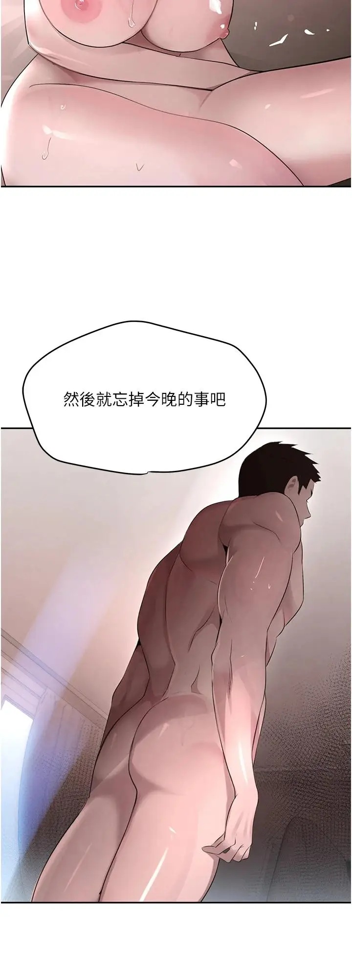 第14话  小腹装满炙热的乱伦痕迹_黑道千金