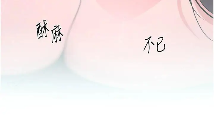第14话  小腹装满炙热的乱伦痕迹_黑道千金