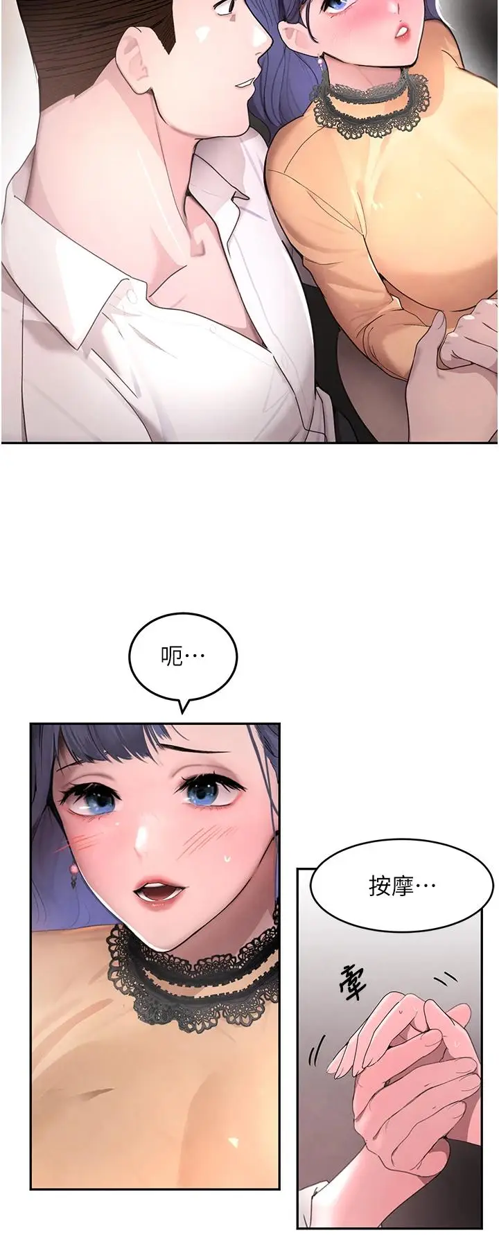 第13话  招唤老弟重凿旧井_黑道千金