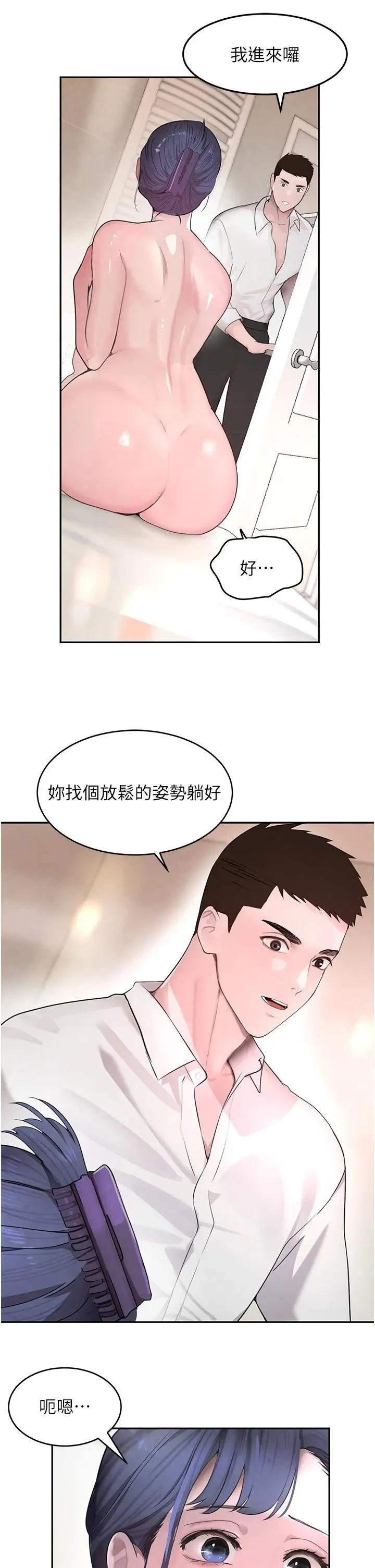 第13话  招唤老弟重凿旧井_黑道千金