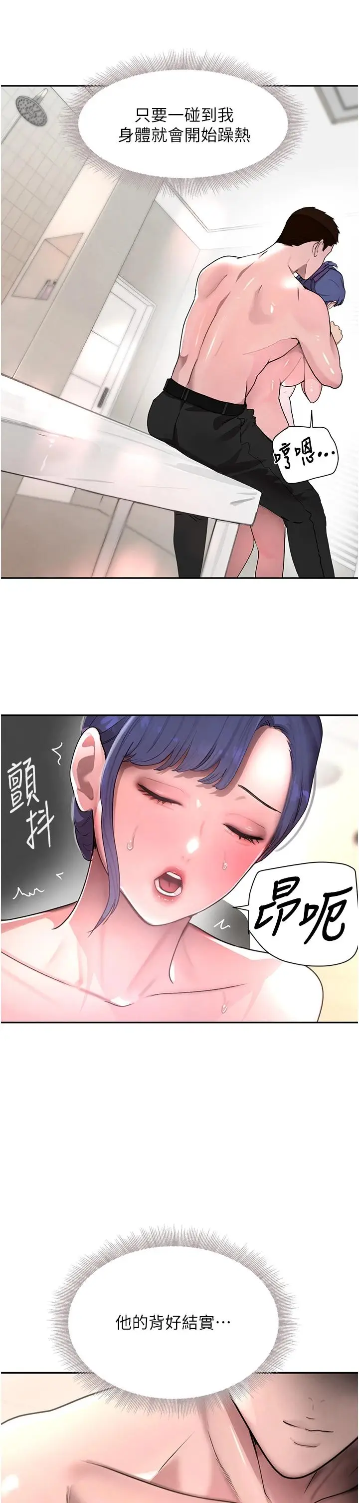 第13话  招唤老弟重凿旧井_黑道千金