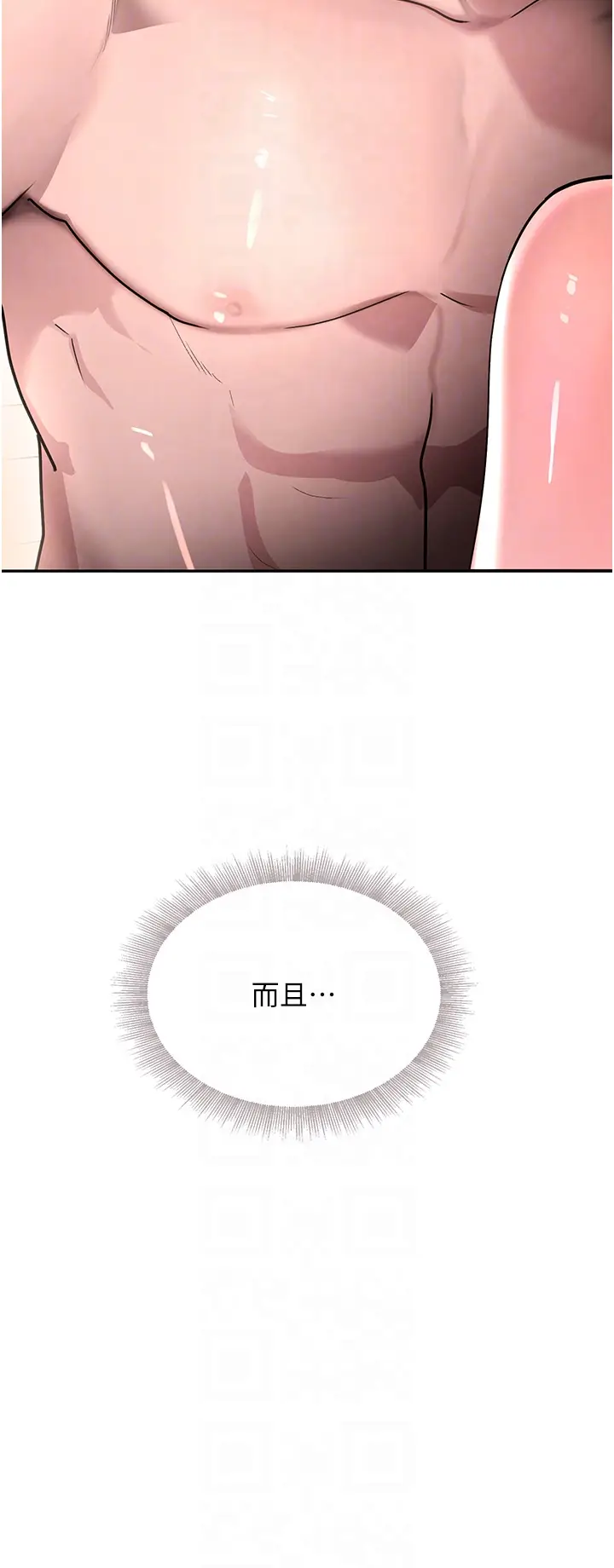 第13话  招唤老弟重凿旧井_黑道千金